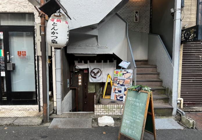 池袋駅徒歩４分駅近路面のとんかつ屋の居抜き物件！